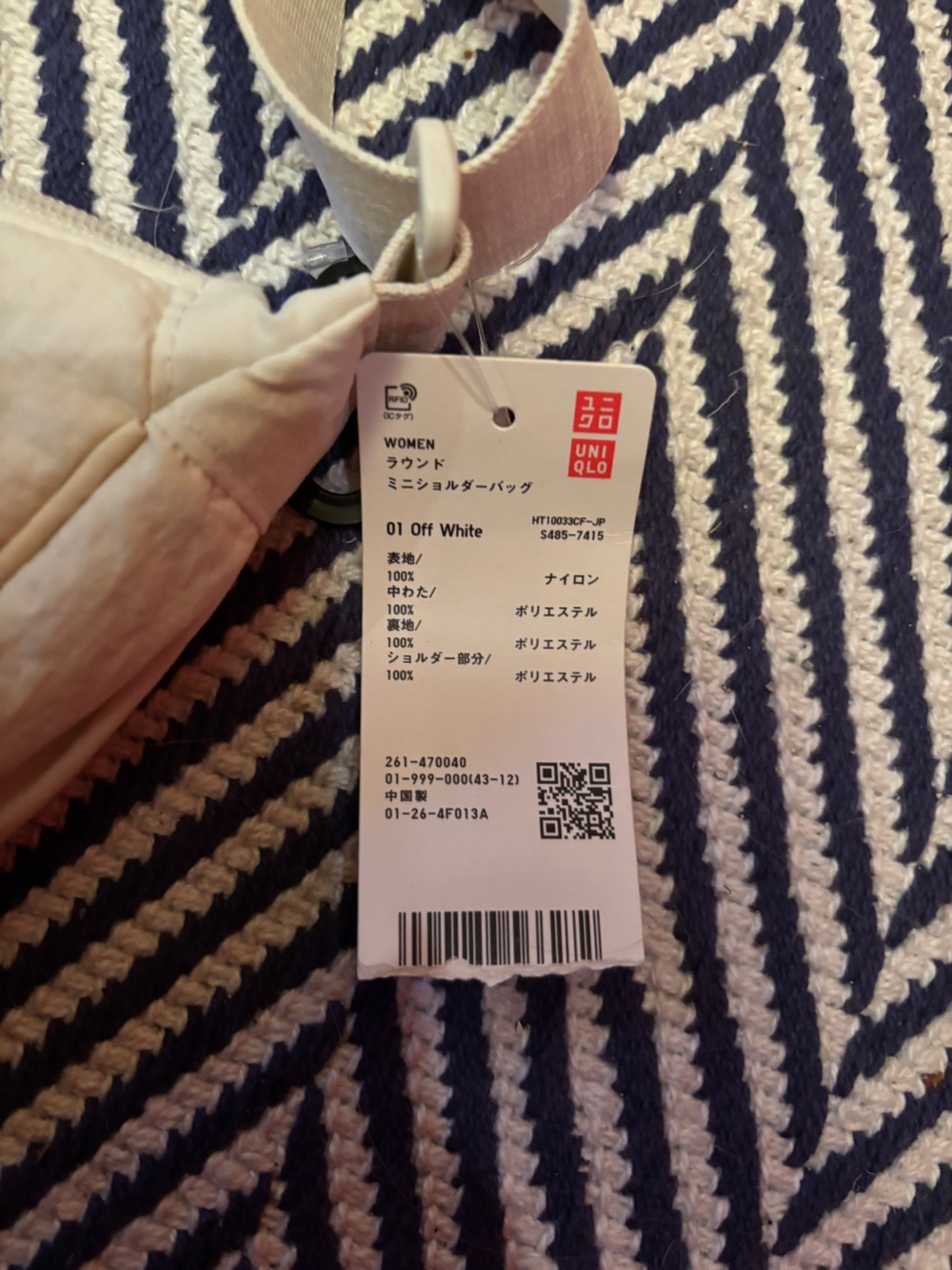 Uniqlo Mini Shoulder Bag with Strap w/ Cherry Blossom *Tokyo exclusive - Picture 2 of 4